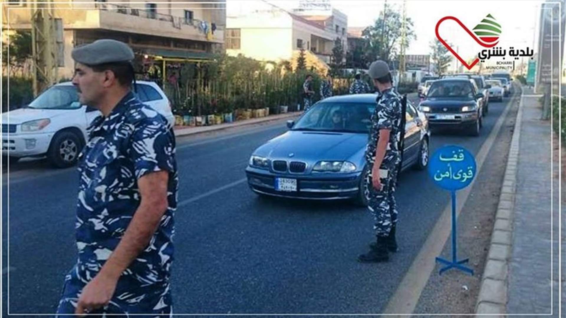 بيان لبلدية بشري بشأن الاجراءات الجديدة المتخذة... ماذا طلبت من الاهالي؟
