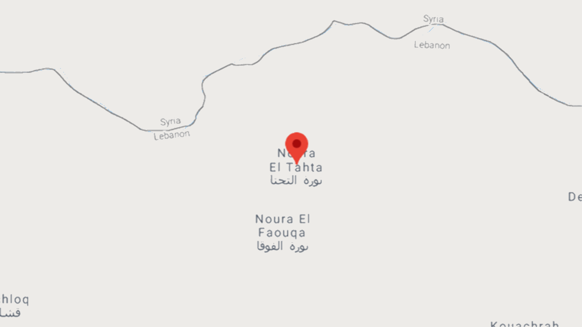 نداء استغاثة من رئيس بلدية النورة التحتا والفوقا - عكار: لتقديم مساعدات عينية وغذائية للأهالي