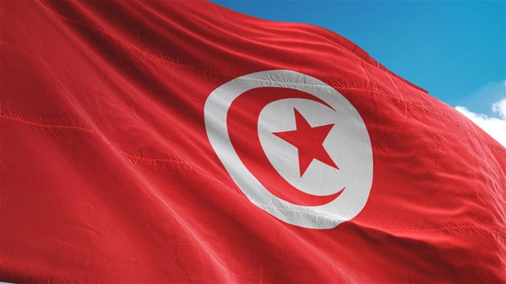 صندوق النقد الدولي يوافق على قرض طارئ بقيمة 745 مليون دولار لتونس