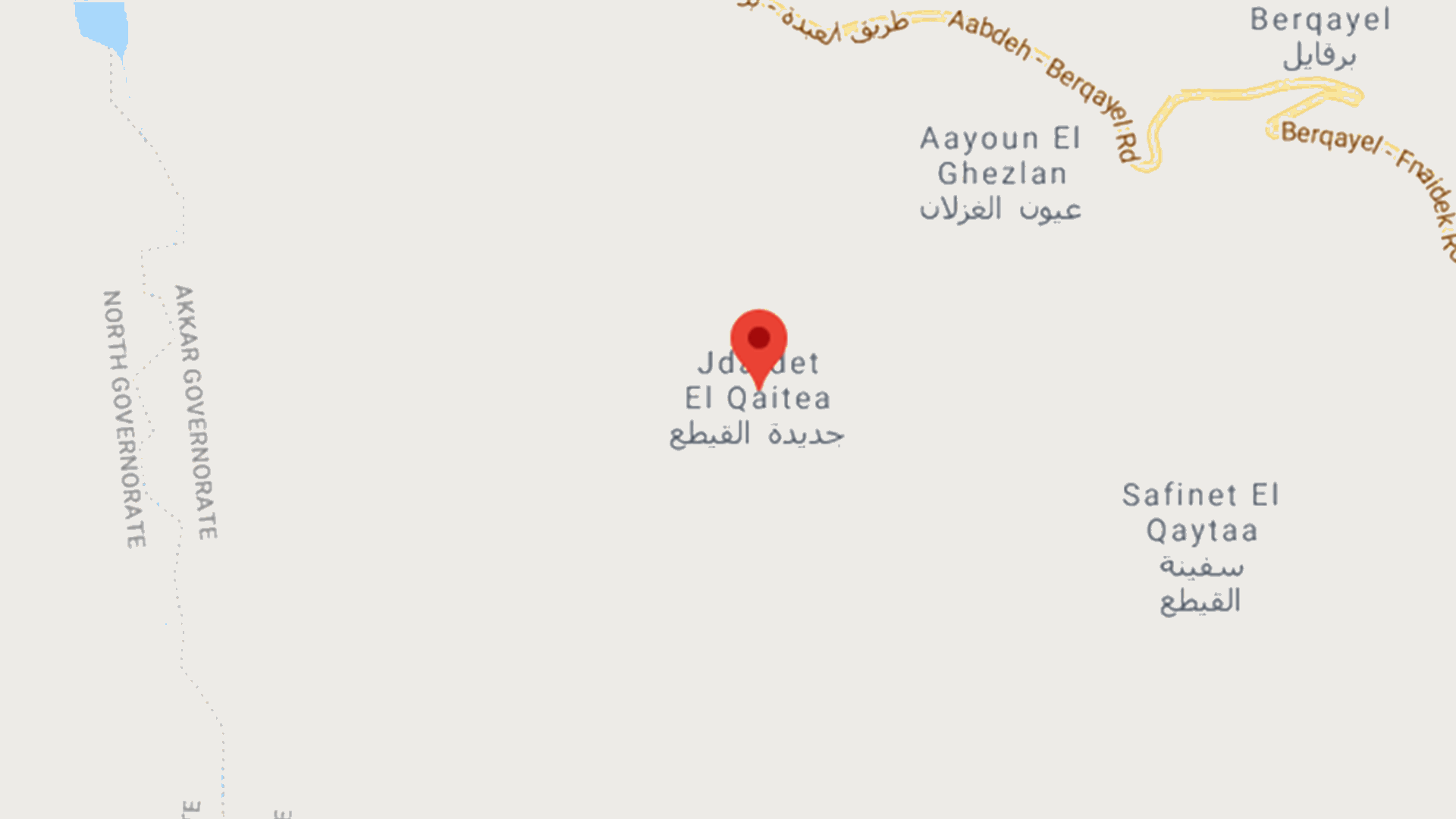 ارتفاع عدد المصابين في جديدة القيطع إلى 4 وفي عكار عموما إلى 21 حالة