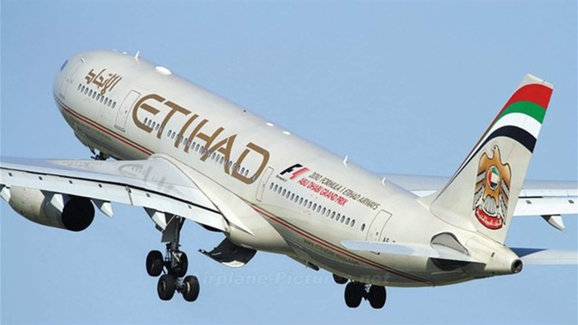 الاتحاد للطيران الإماراتية تُسيّر رحلات خاصة لأوروبا واليابان هذا الشهر