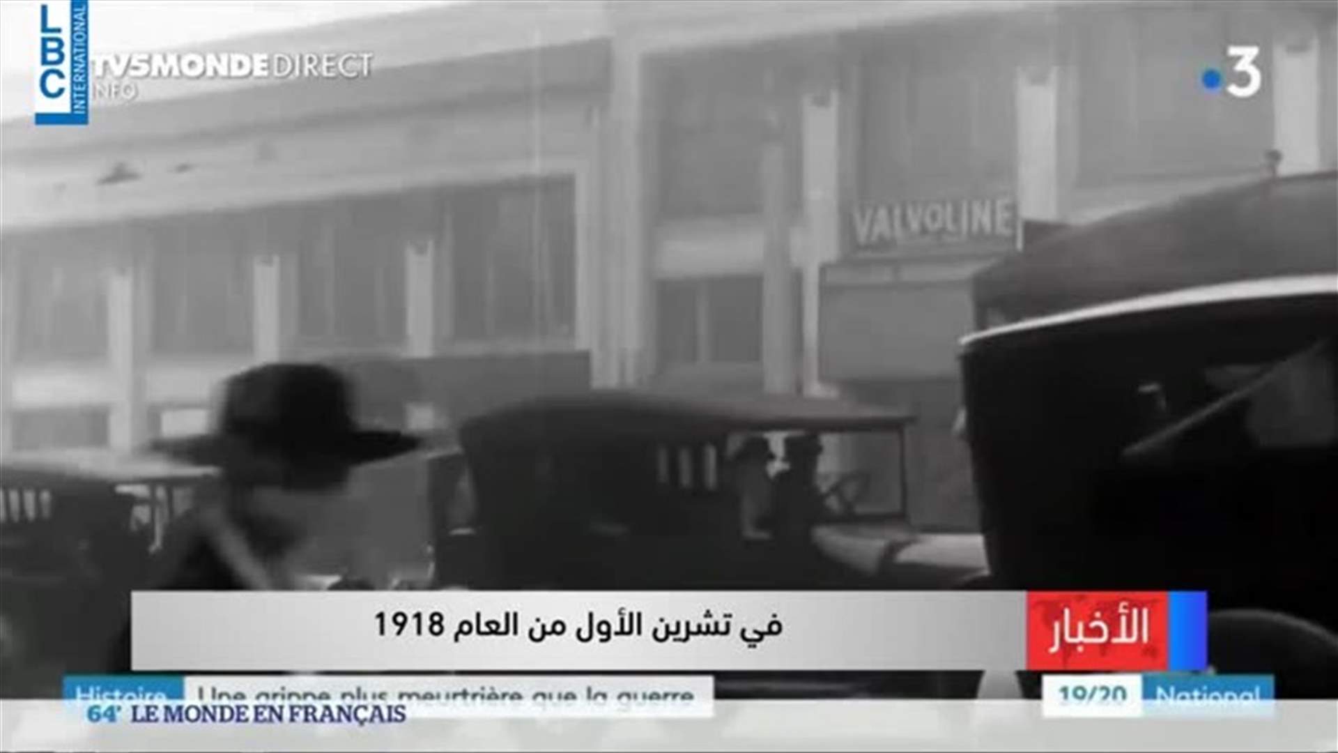 LBCI