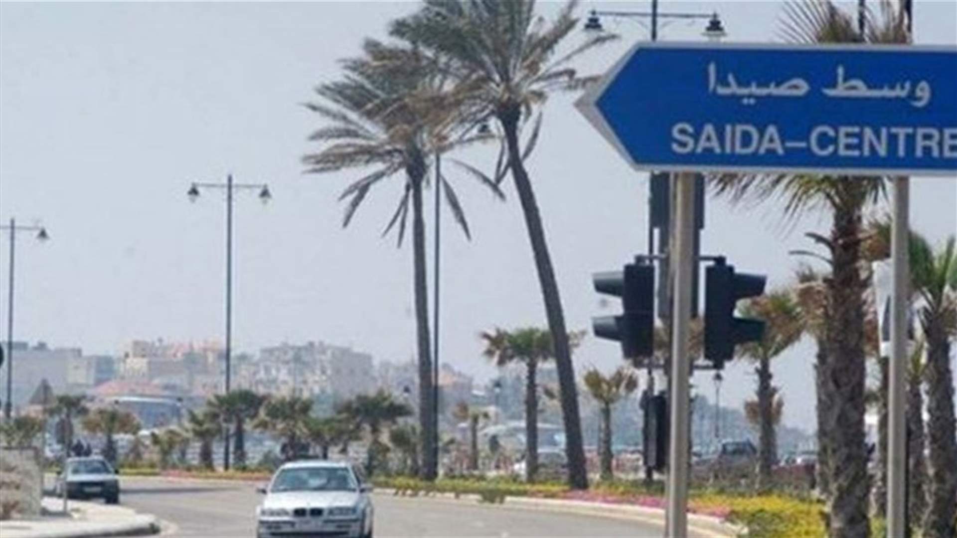 العثور على قذيفة في صيدا