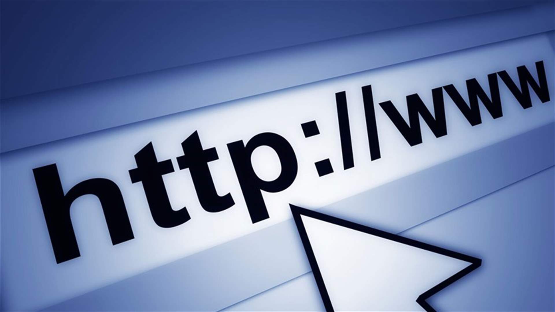 مواقع الكترونية: لتذليل العقبات التي تحد من تحرك العاملين