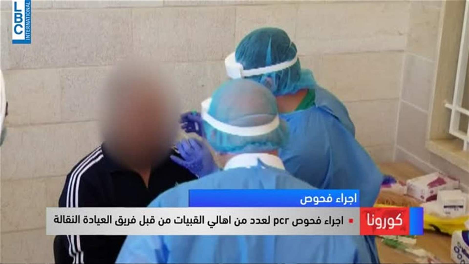 LBCI