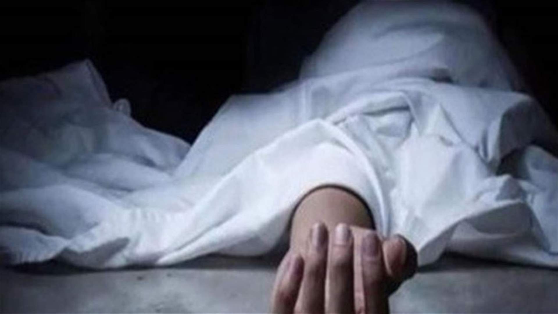 العثور على جثة امرأة في سهل بر الياس