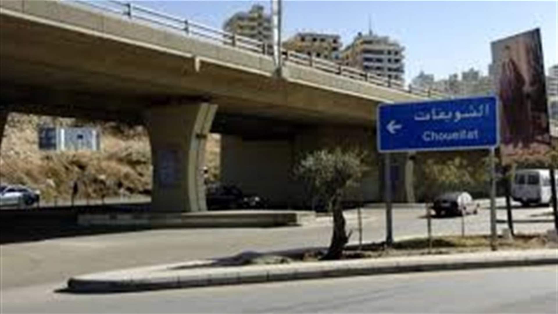 بلدية الشويفات تدعو للإفراج عن أموالها ومستحقاتها كاملة