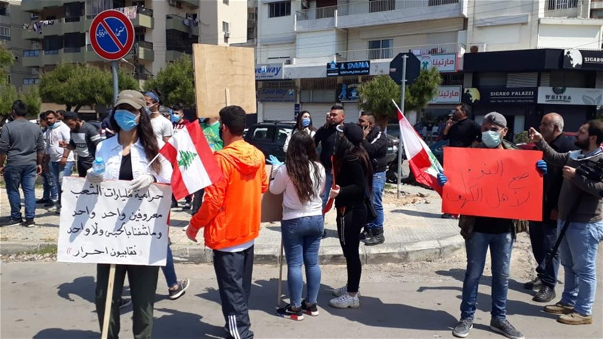 تجمّع لعدد من الناشطين أمام معرض رشيد كرامي في طرابلس (صور)