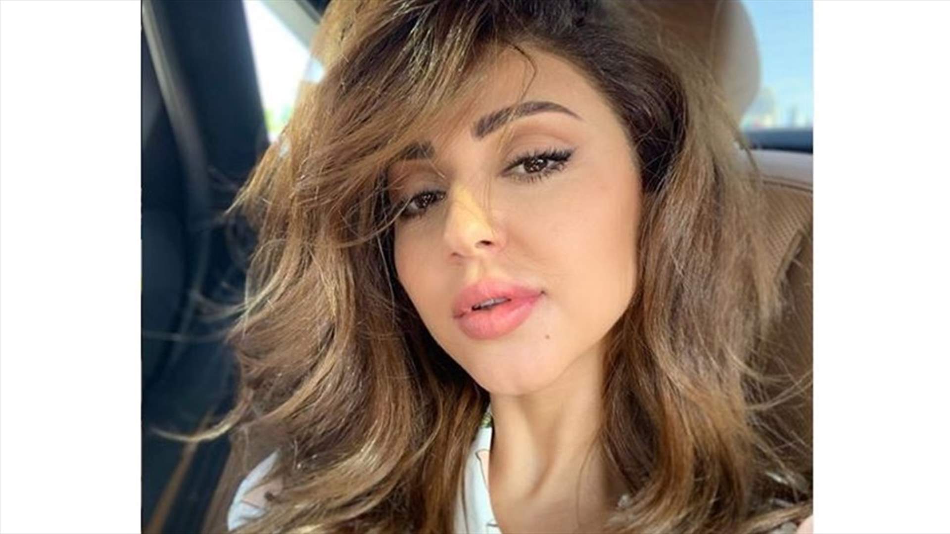 ميريام فارس تعايد شقيقتها بعيد ميلادها بأحدث ظهور لهما (صورة)