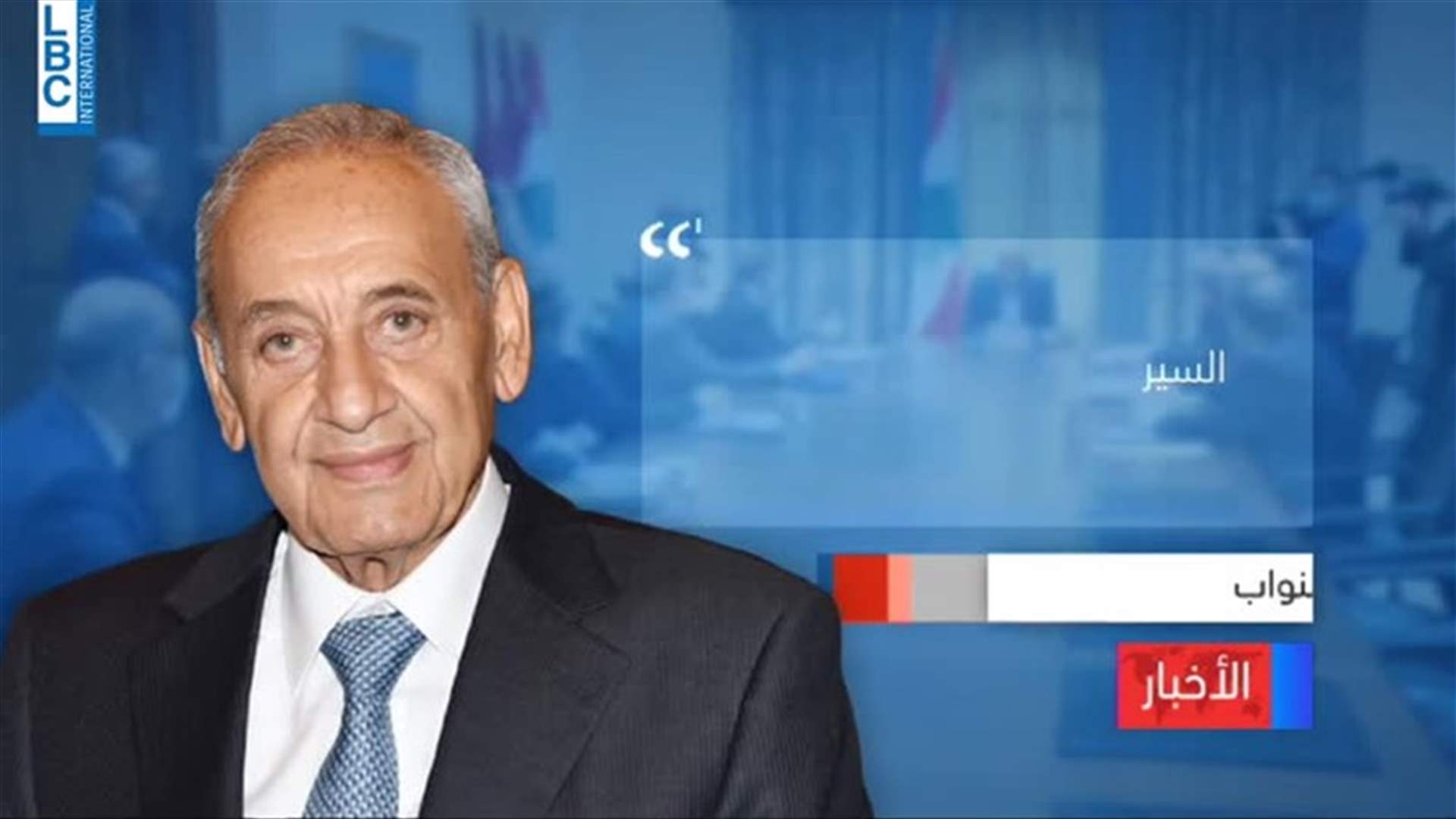 LBCI