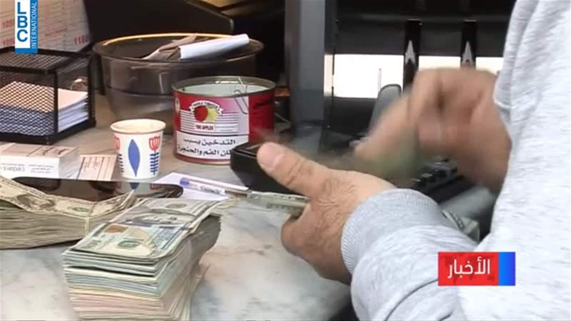 LBCI