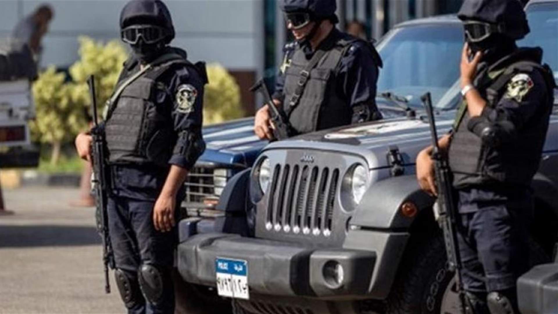 قوات الأمن المصرية تتبادل إطلاق النار مع مجموعة "إرهابية" بالقاهرة