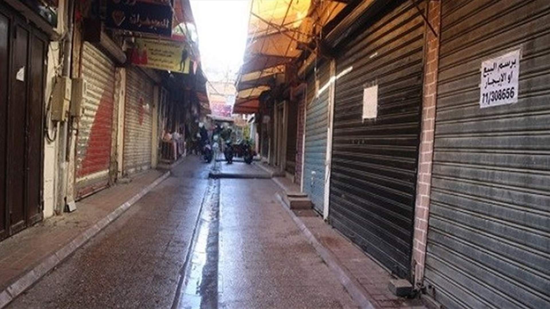رئيس جمعية تجار لبنان الشمالي إلى وزير الداخلية: أصحاب المحال وموظفيهم في البيوت وثمة استحقاقات داهمة