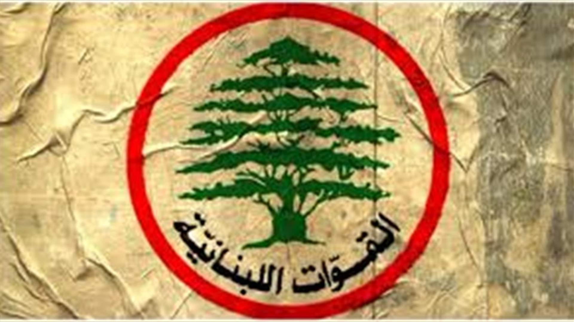 مصادر "القوات" لـ"الجمهورية": سنتصدّى لأيّ خطوة أو تهريبة من نوع الهيركات