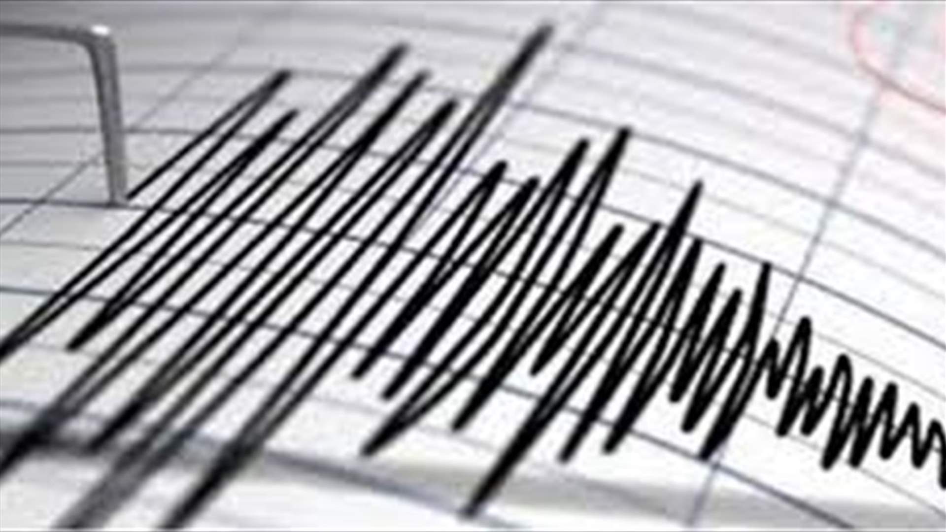المركز الوطني للجيوفيزياء: 9 هزات مصدرها شمالي اللاذقية
