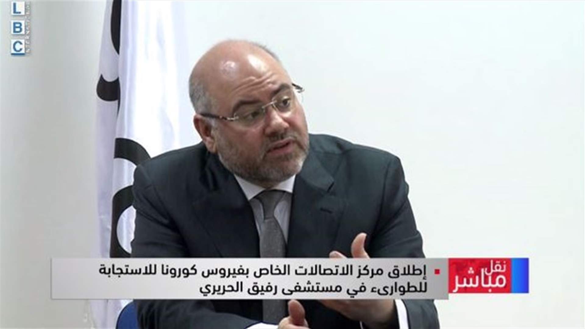 LBCI