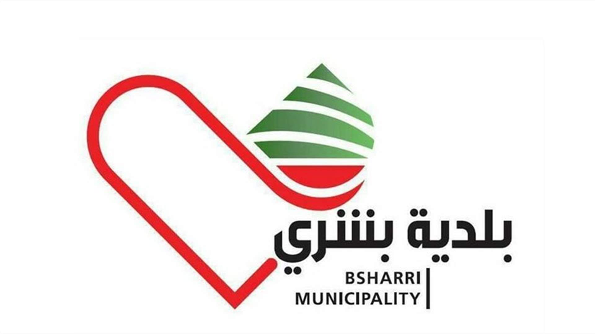 اجراءات أمنية في بشري للتأكد من التزام الحجر المنزلي وفحوصات الـ PCR مستمرّة