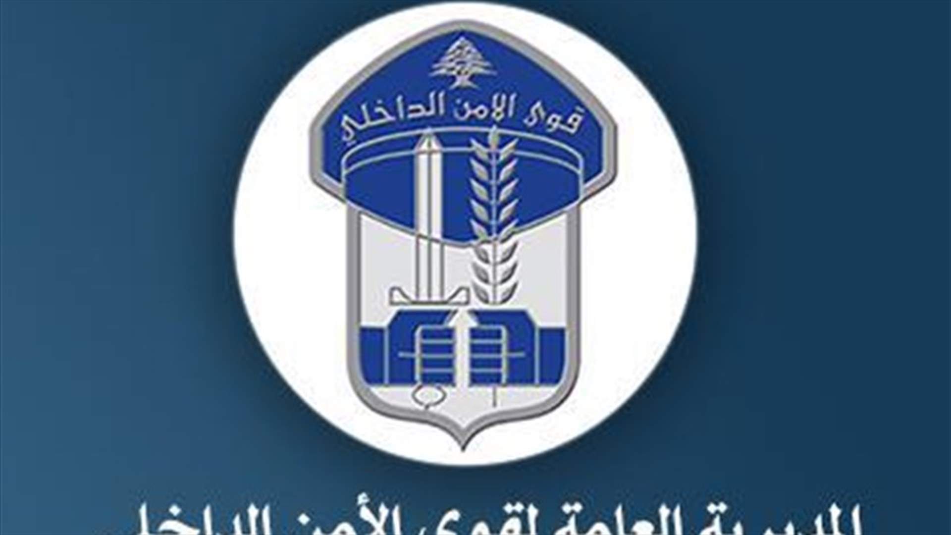 أعمال تنفيذ خطوط للصرف الصحي في شارع المرامل برج البراجنة لمدة 10 أيام