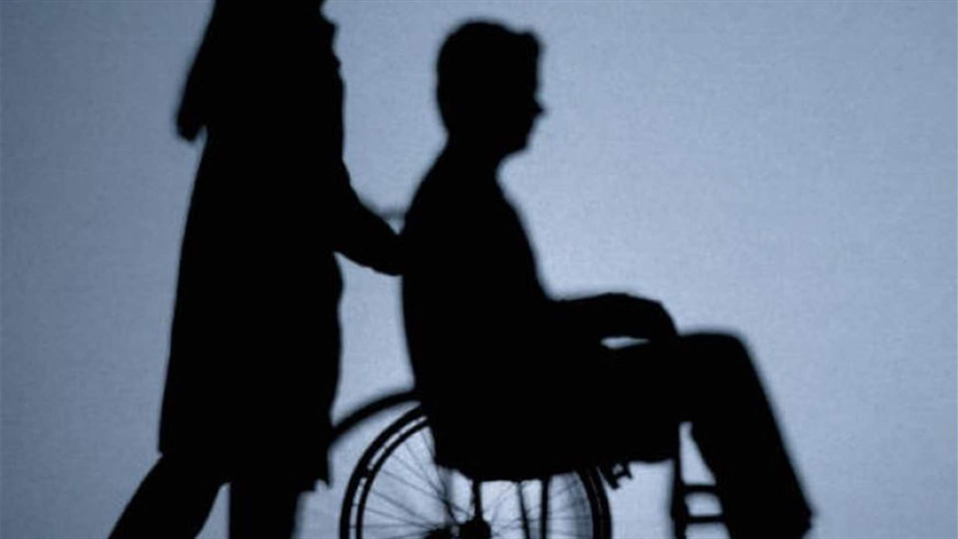 خلية ذوي الإرادة الصلبة: خطط الدعم والوقاية لا تلحظ اوضاعنا