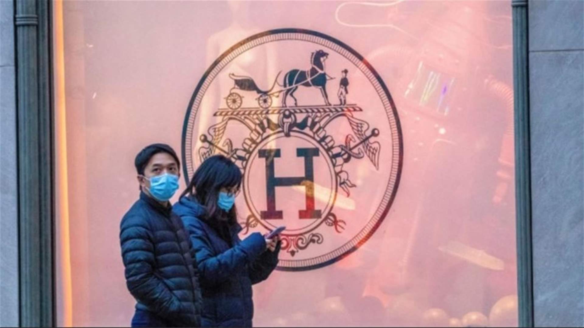 متجر Herm&egrave;s في الصين يحقق أرباحاً خيالية... 2.7 مليون دولار بيوم واحد