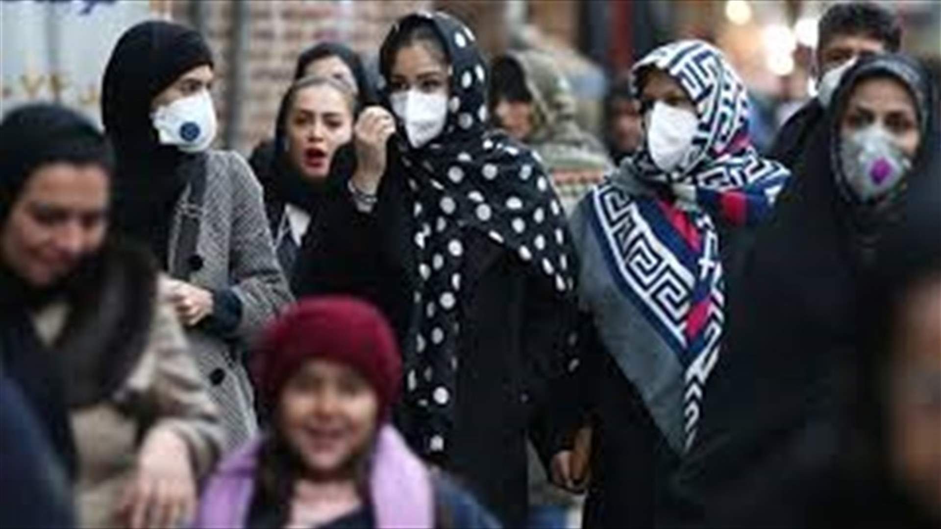 تراجع وفيات كورونا في إيران إلى ما دون المئة لليوم الثاني