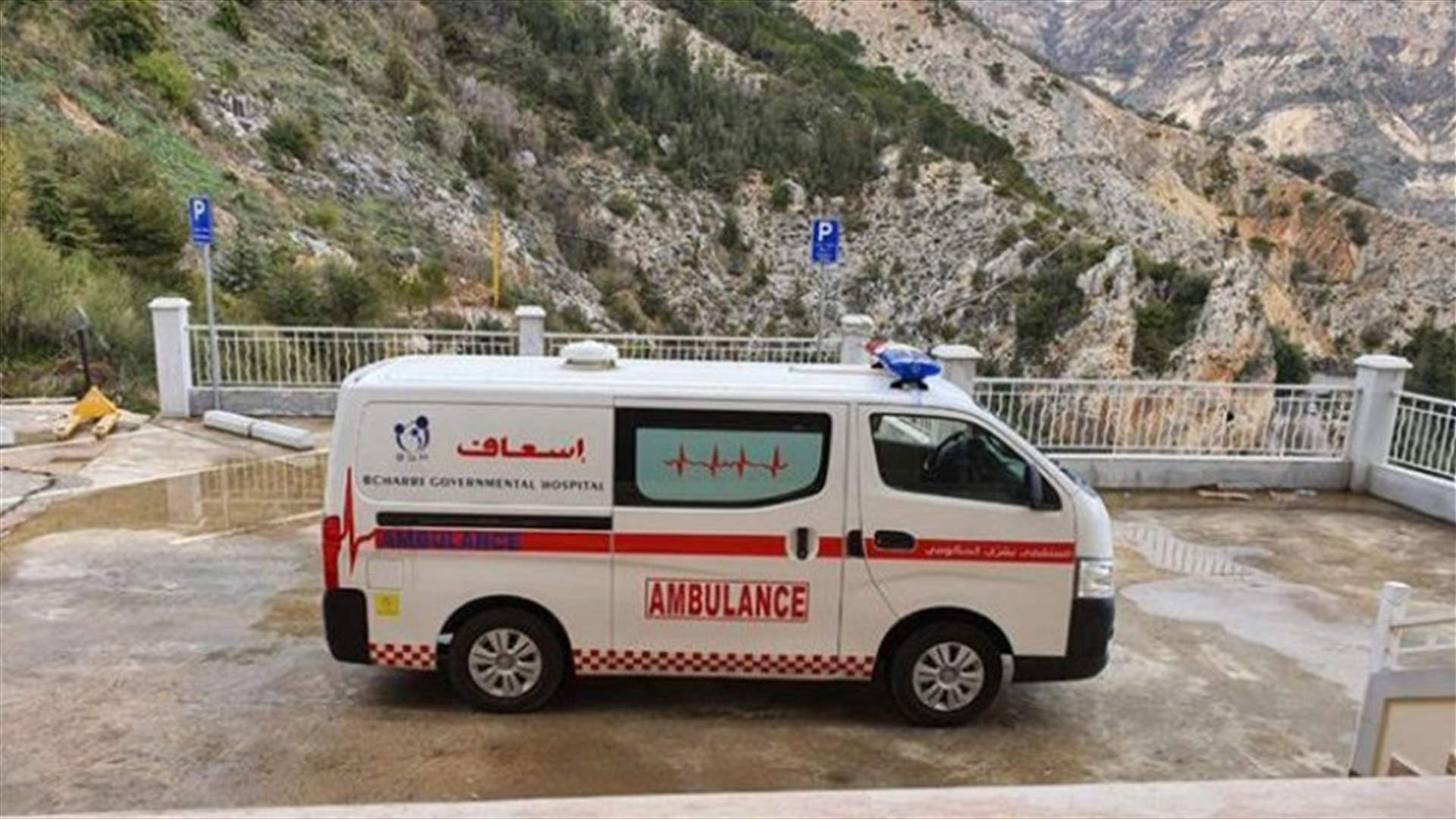 مستشفى بشري: 70 نتيجة سلبية لفحوصات الـpcr وواحدة ايجابية واعادة الاختبار لنتيجة واحدة