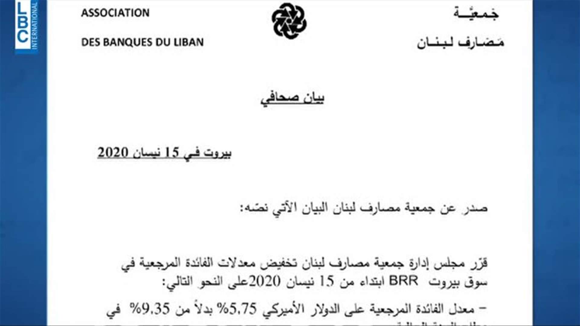 LBCI