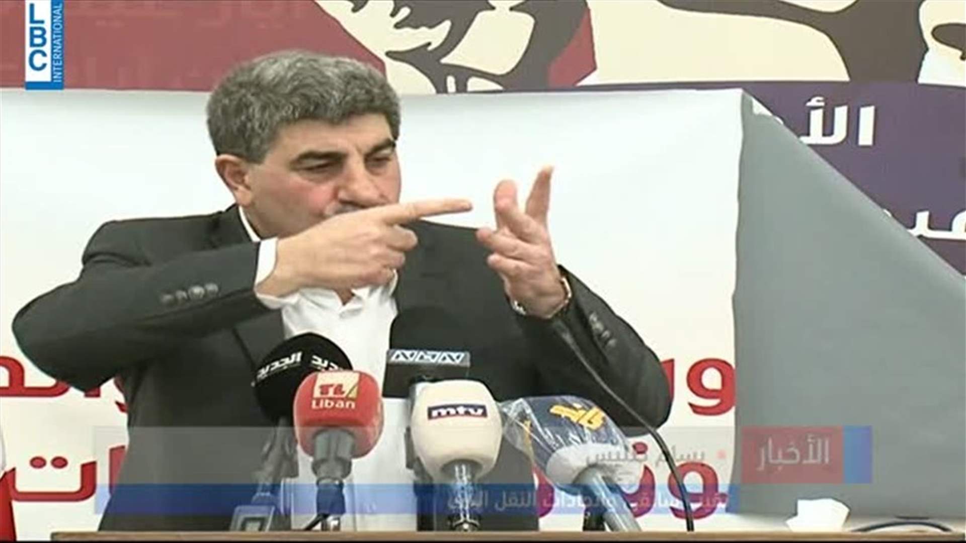 LBCI