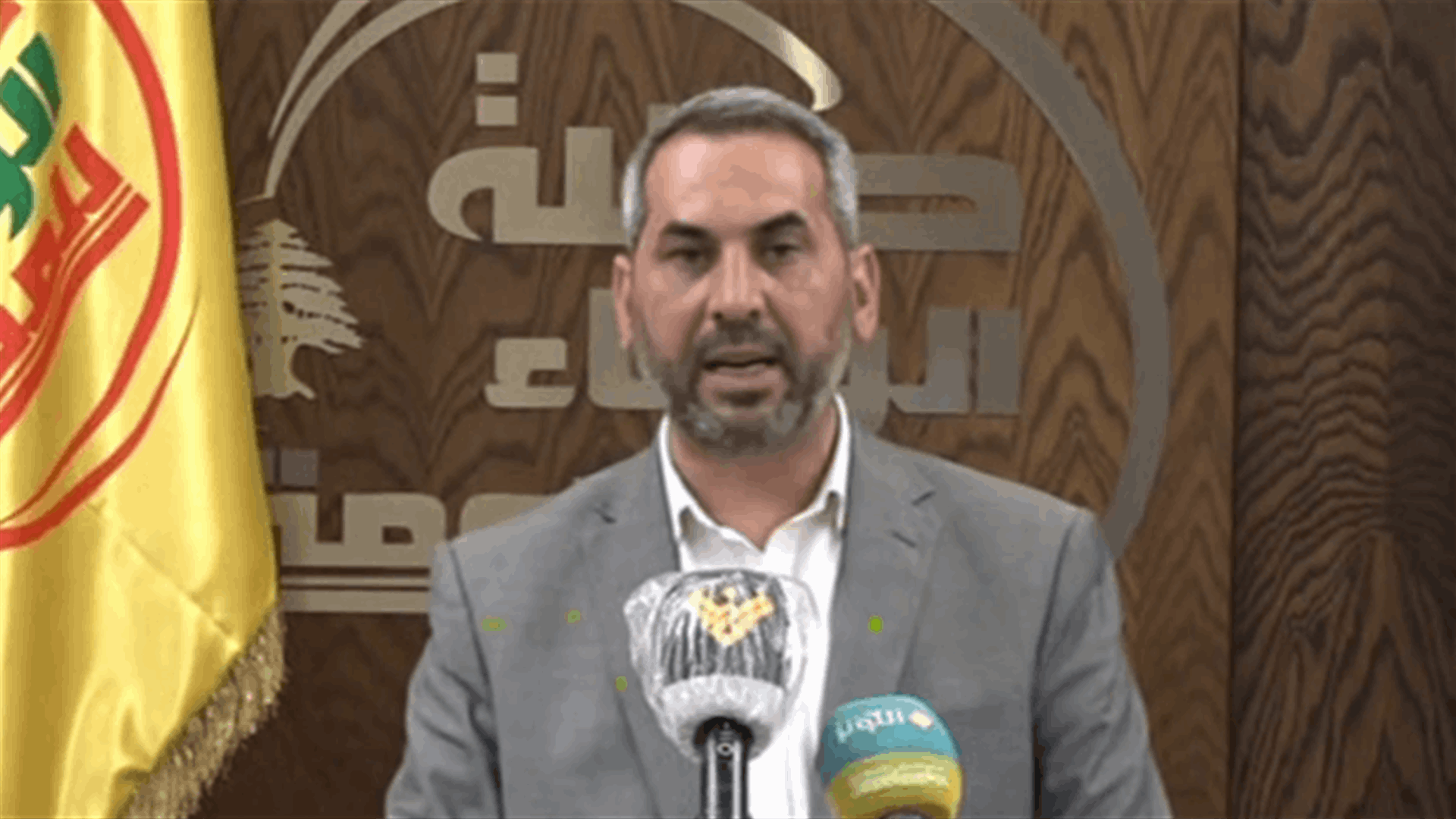 "الوفاء للمقاومة" دعت الى اعادة النظر بآلية المساعدات : نرفض ترميم الوضع المالي العام على حساب أموال المودعين وأصول الدولة