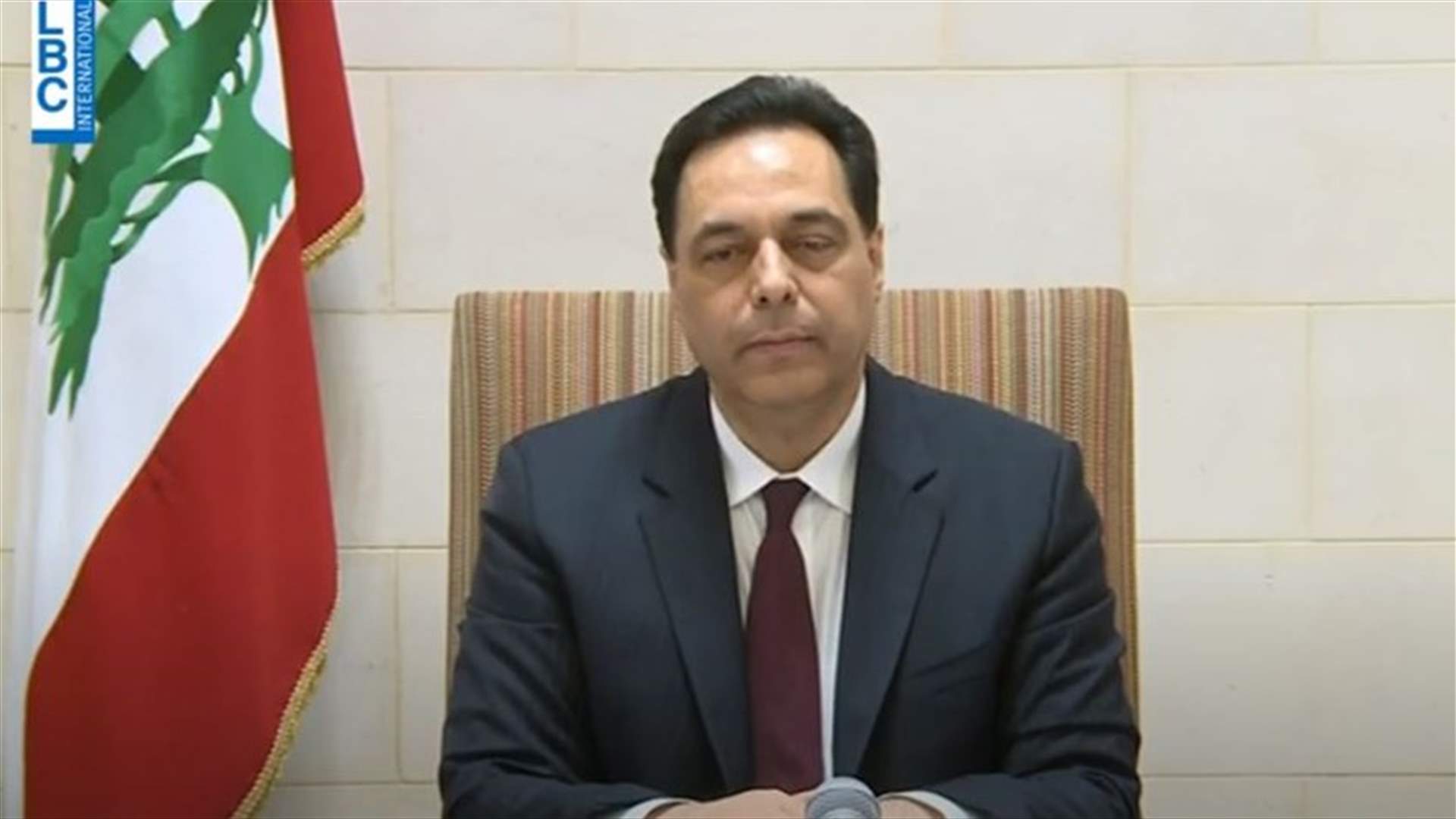 دياب يعلن إطلاق خطة التحفيز والأمان الاجتماعي: نحو 98 بالمئة من المودعين لن يتأثروا...