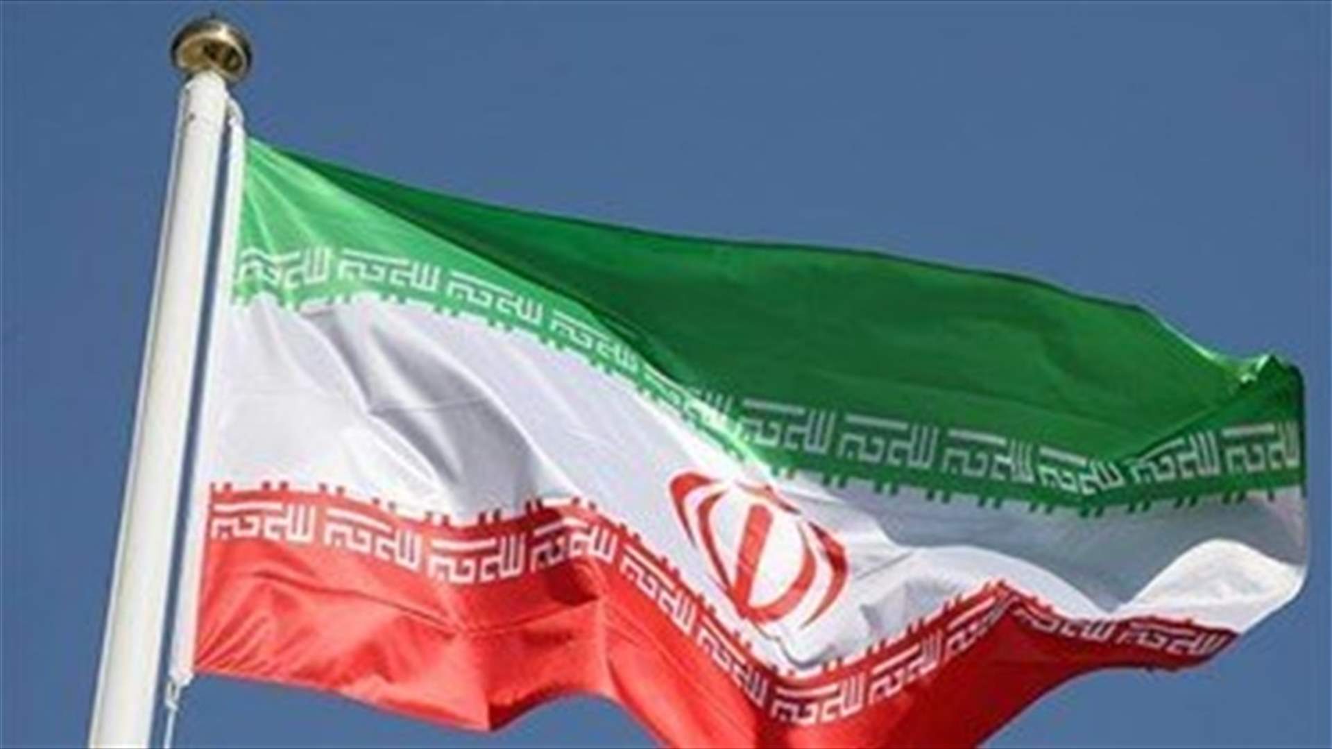 Iran says 'illegal' US presence in Gulf causes insecurity - IRNA