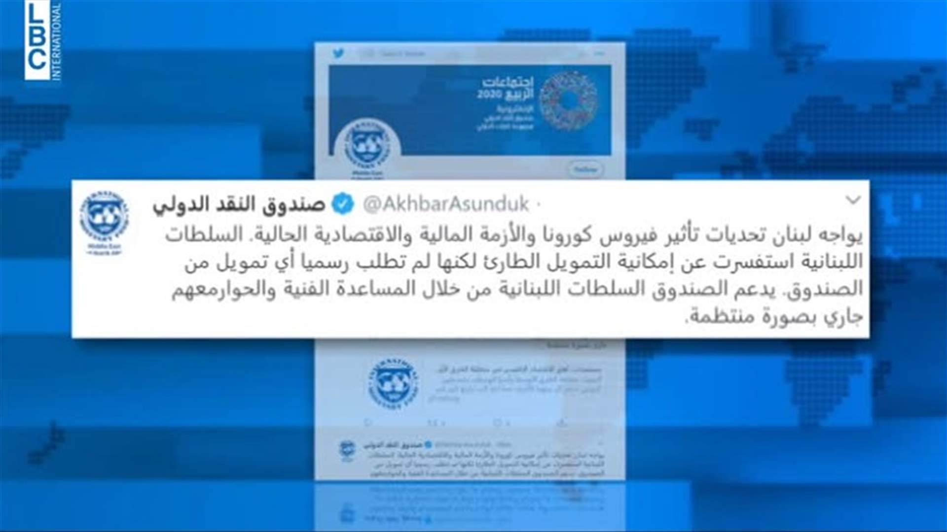 LBCI