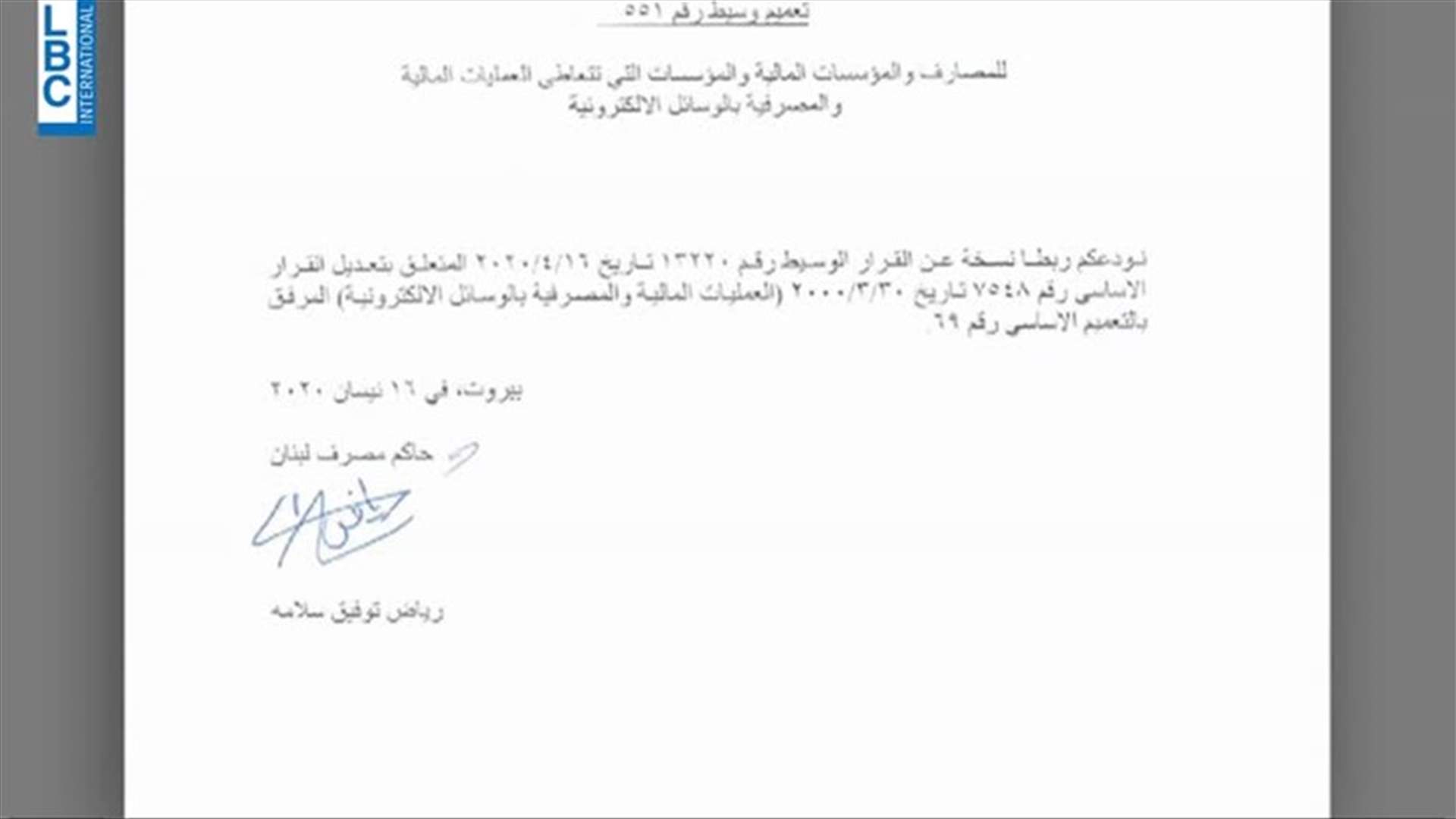 LBCI