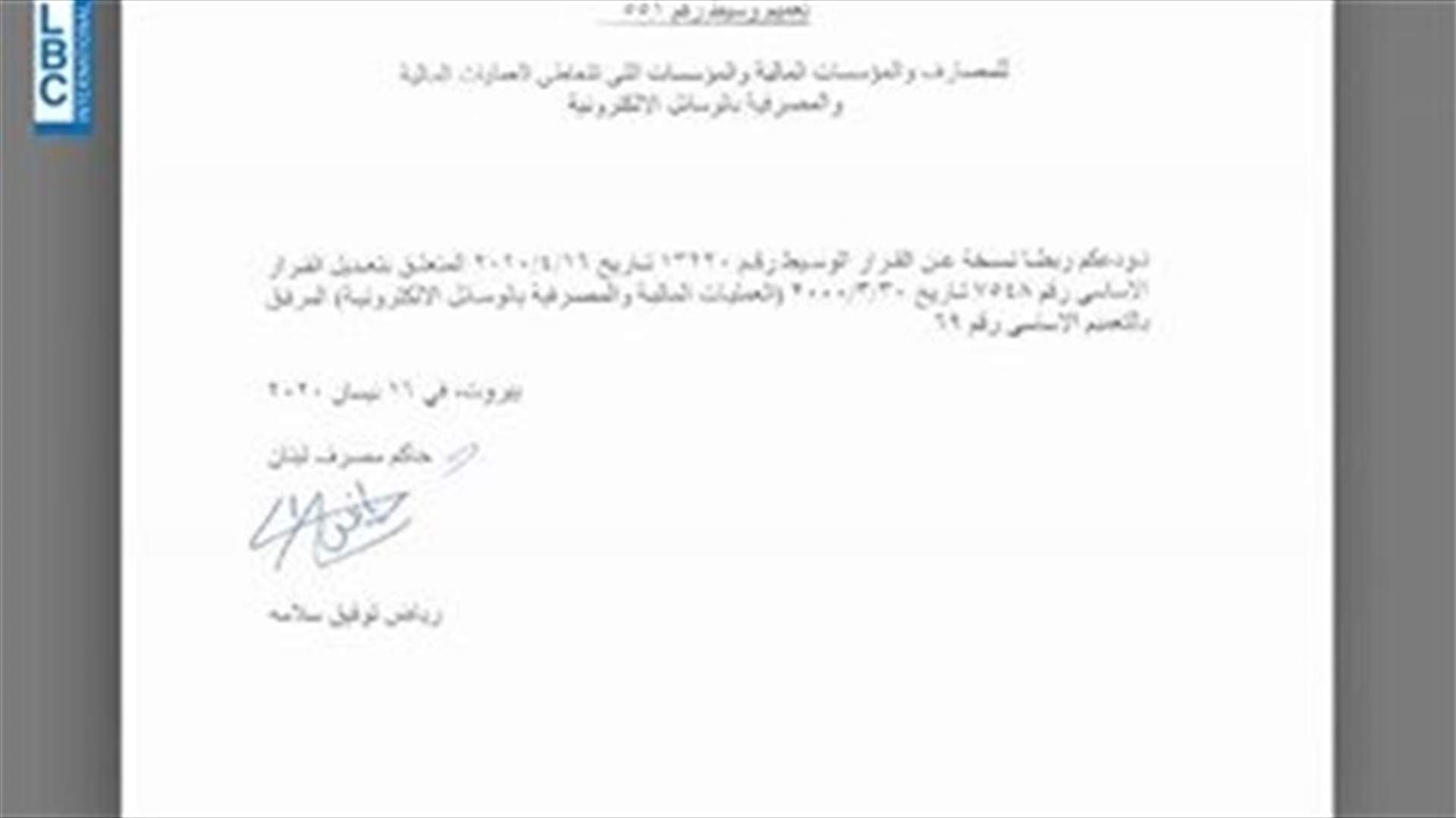 LBCI