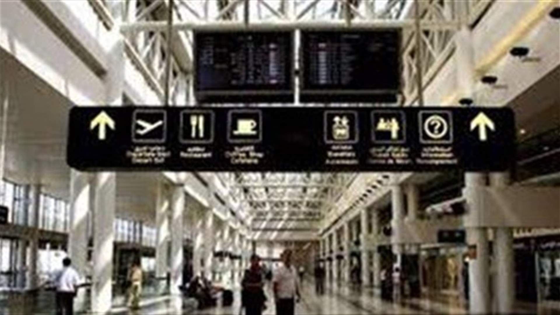 132 Iraqi nationals evacuated from Beirut
