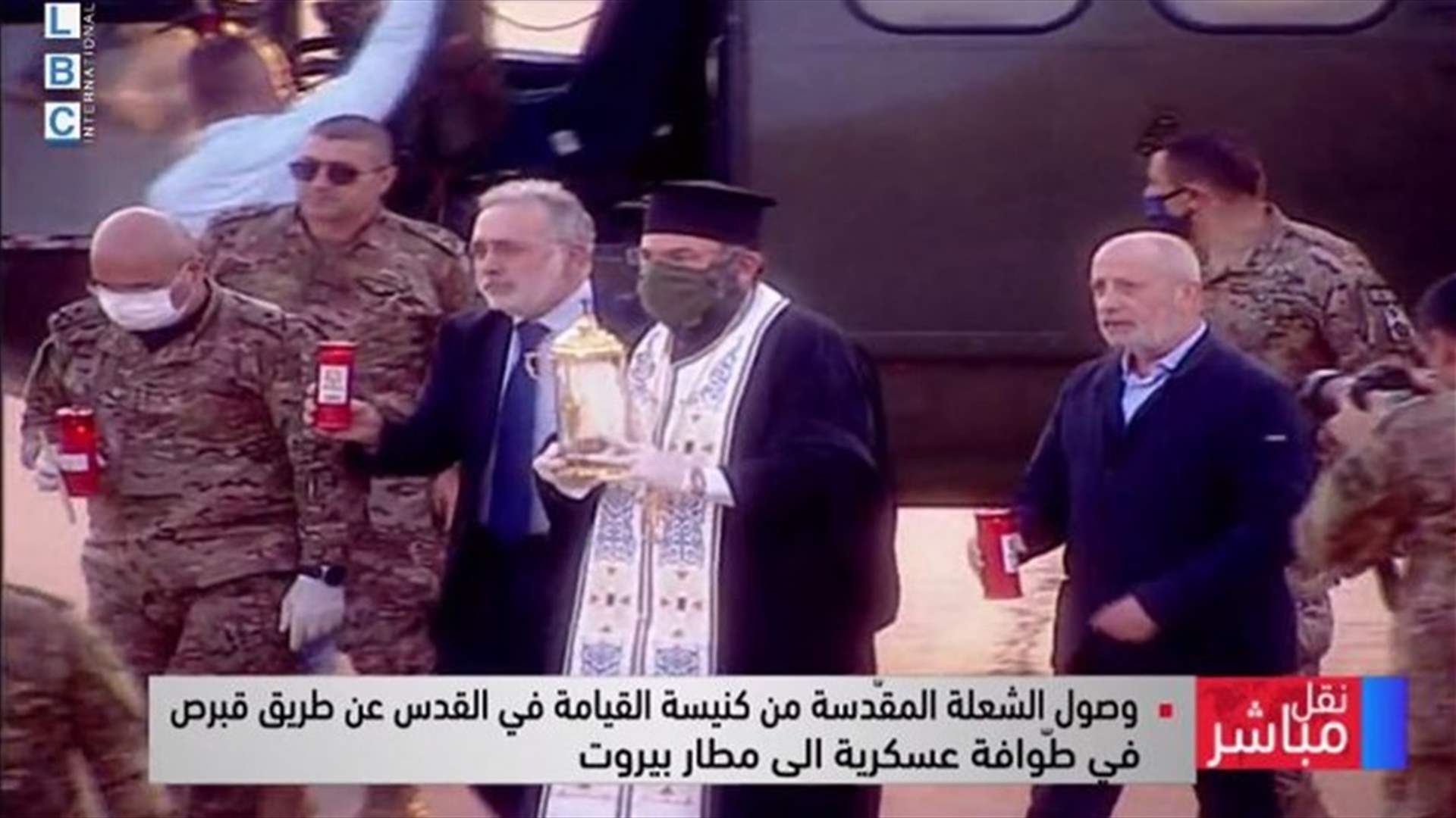 وصول الشعلة المقدسة الى لبنان عبر طوافة للجيش (فيديو)
