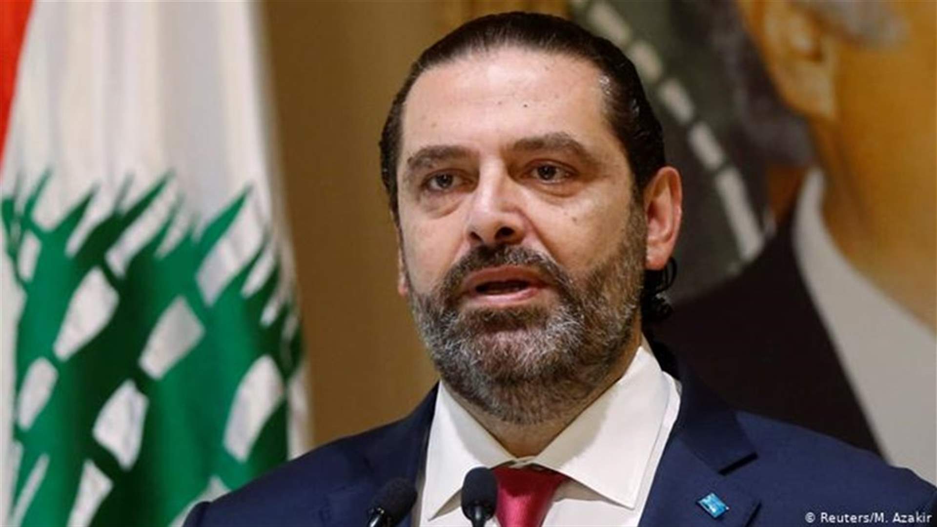 الحريري يغرد في ذكرى استشهاد باسل فليحان... ماذا قال؟