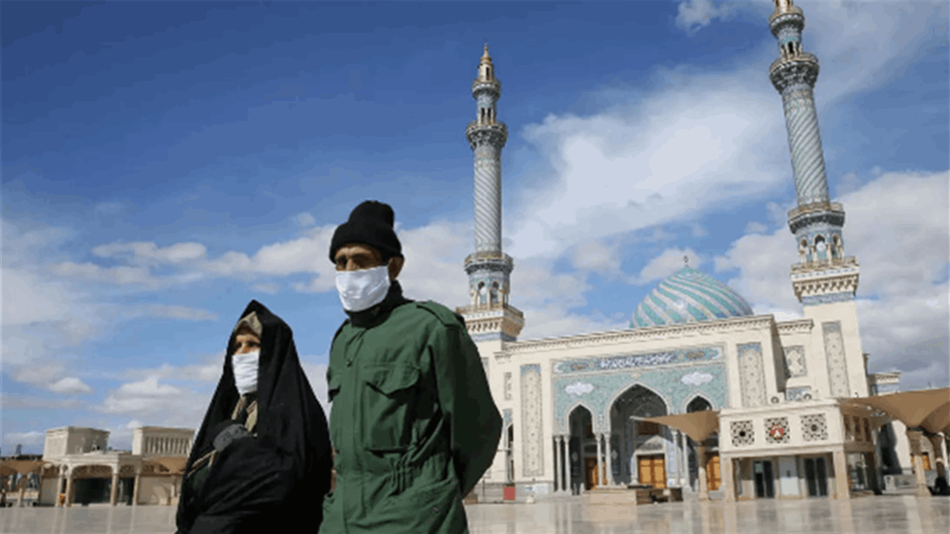 إيران تمدد إجازات المسجونين وإغلاق المواقع الدينية في إطار مكافحة كورونا