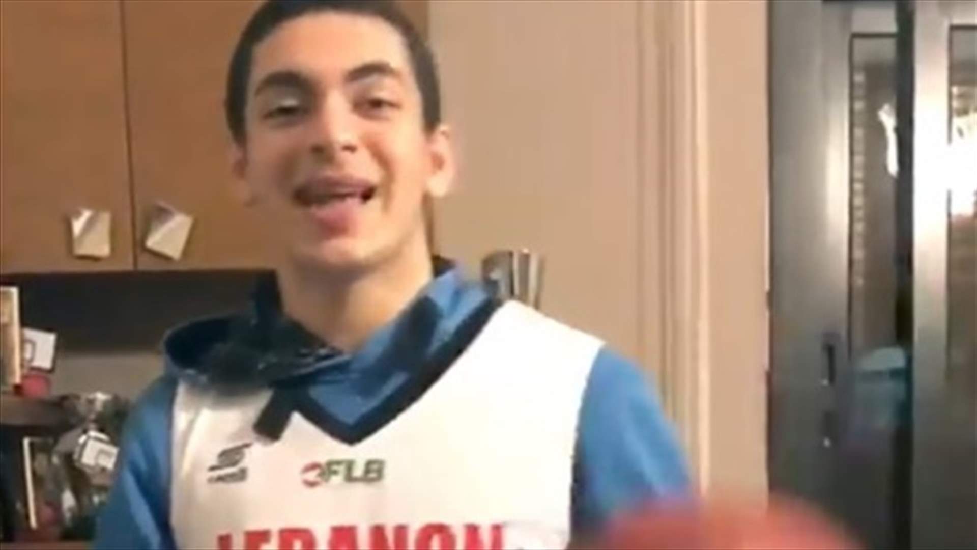 لاعبو منتخب لبنان للناشئين بكرة السلة في رسالة خليك بالبيت (فيديو)