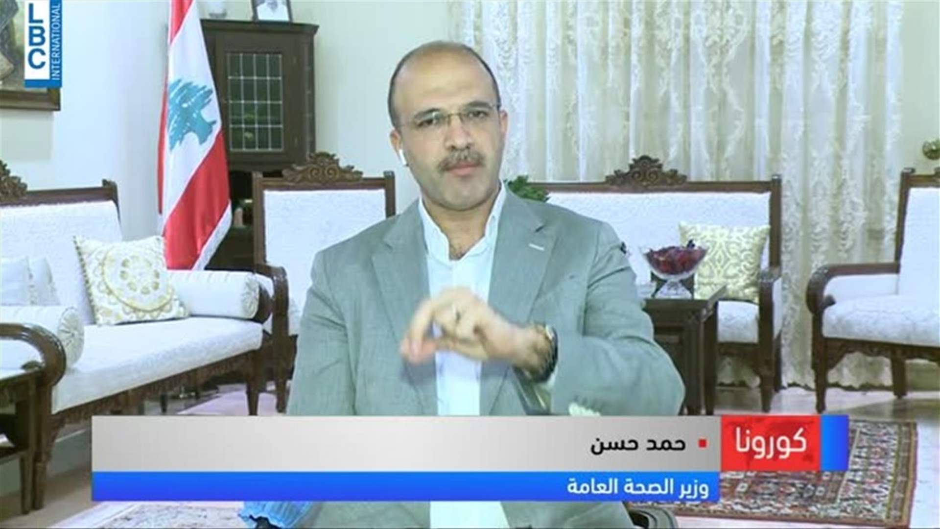Health Minister talks to LBCI about next steps within general mobilization
