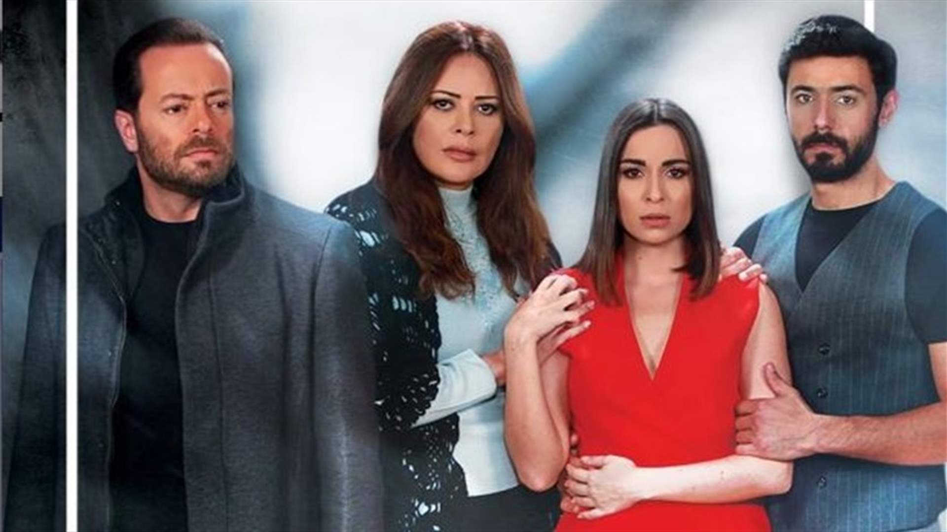 المسلسل اللبناني "بالقلب" طيلة شهر رمضان على الـ"LBCI"