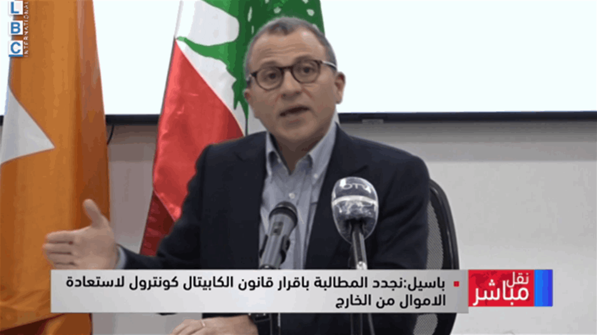 LBCI