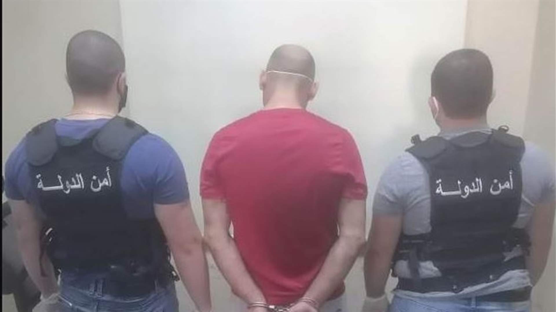أمن الدولة أوقف أحد أفراد عصابة سرقة في عمشيت