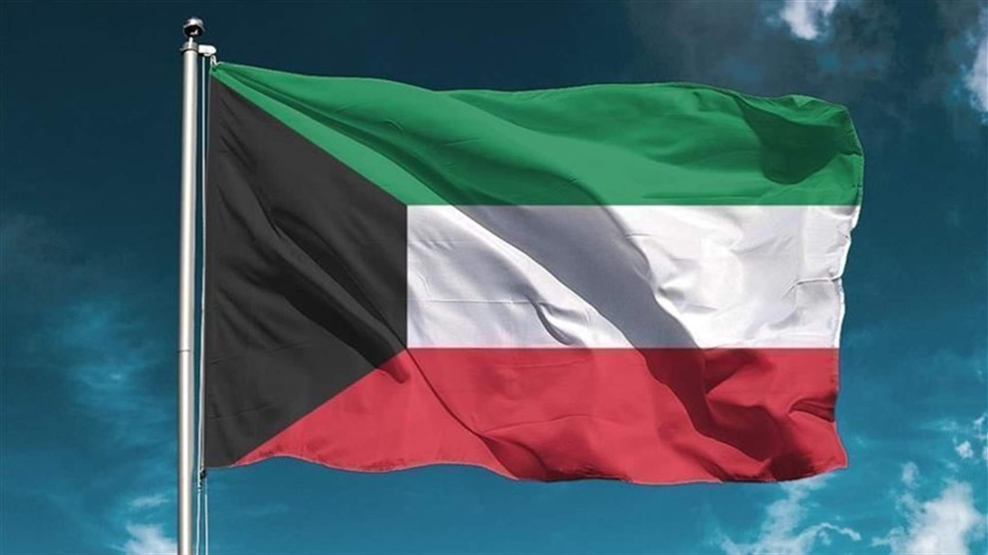 الكويت تستعين بشركة طيران دولية لإجلاء مواطنيها من بعض الدول