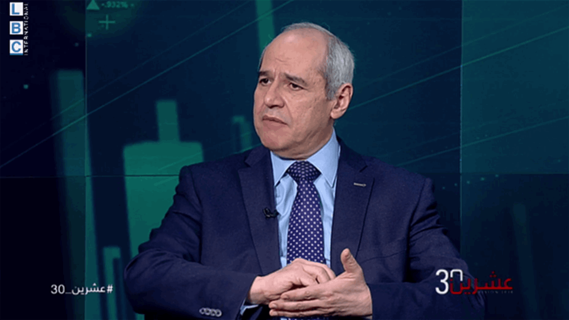 خلف لـ"عشرين 30": الدولة اللبنانية صادقت على اتفاقيتين دوليتين بتبادل المعلومات الضريبية
