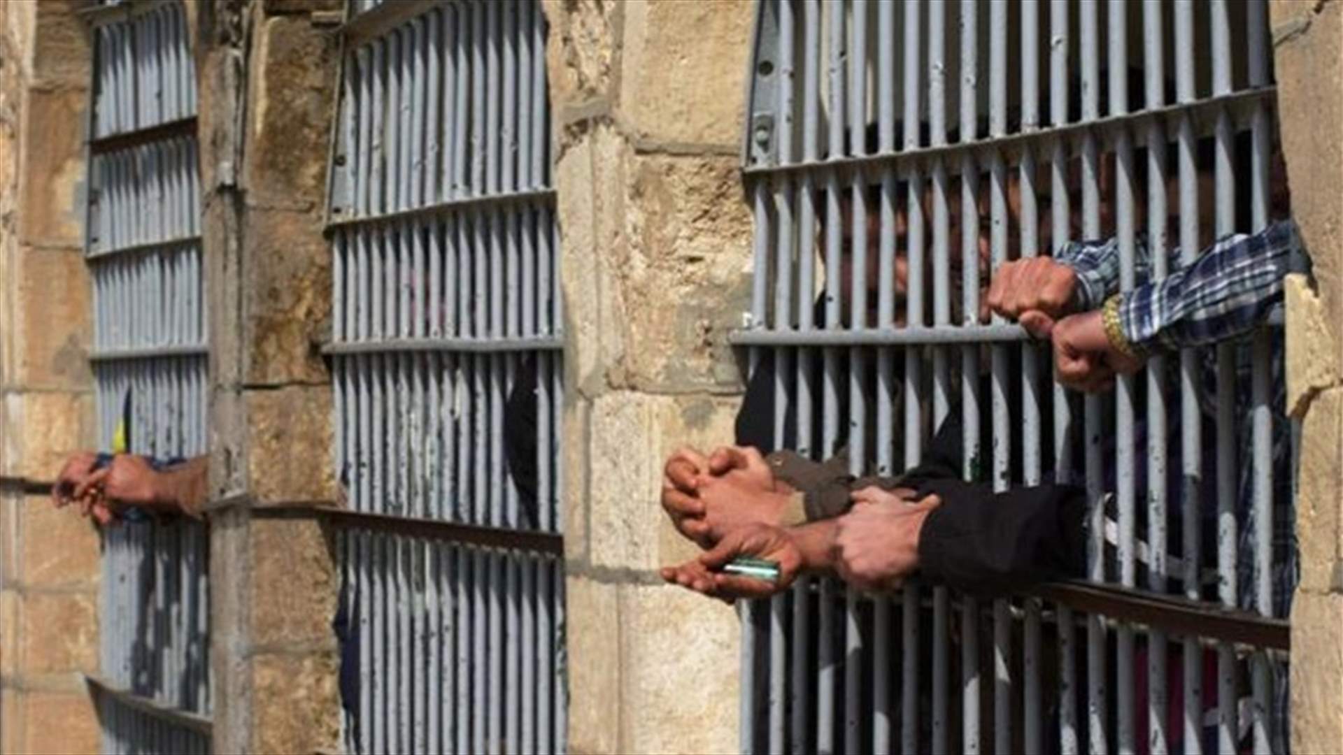إيران تعلن أنها أفرجت موقتاً عن أكثر من ألف سجين أجنبي