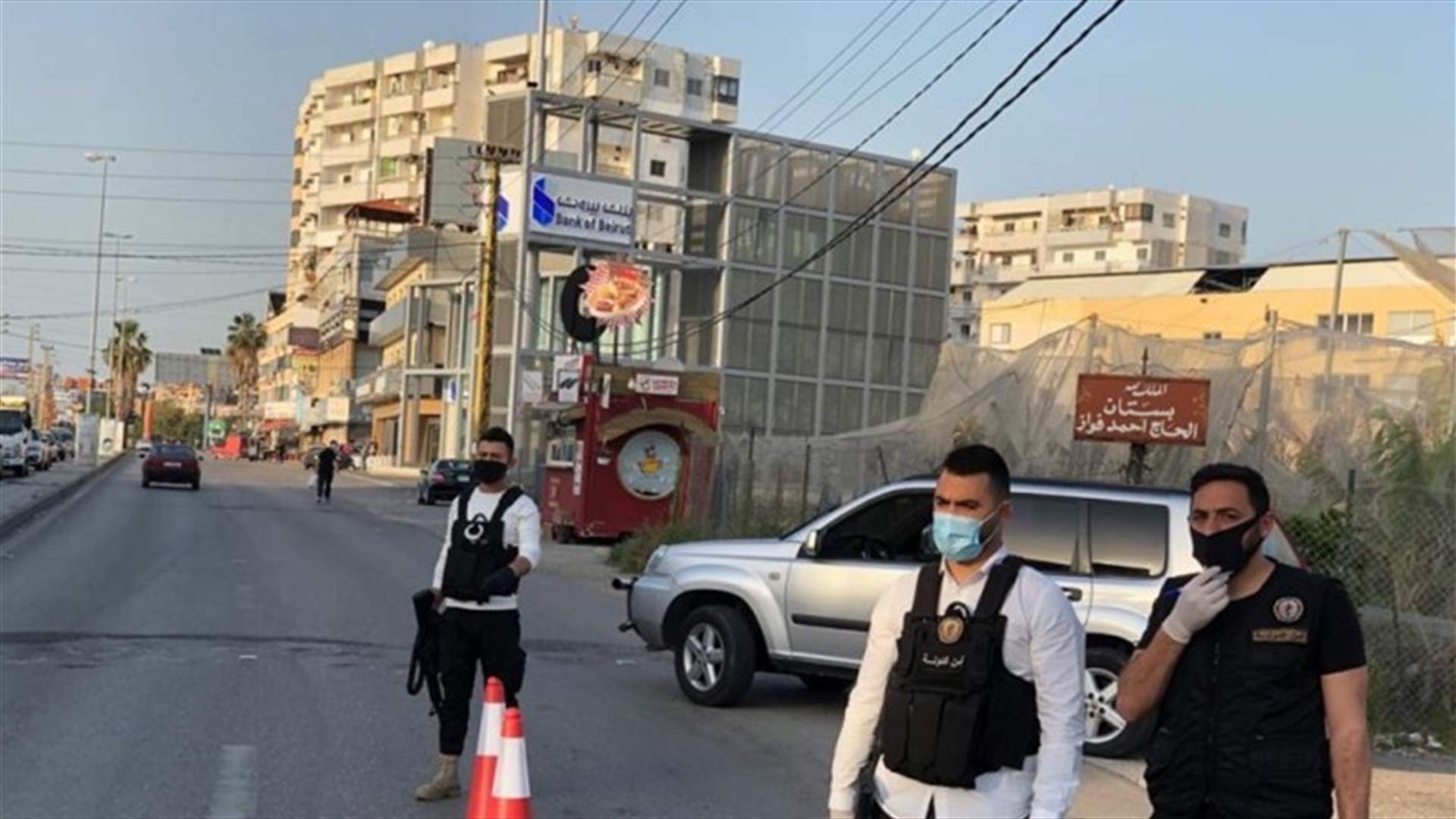 أمن الدولة جنوبا يلاحق صرافين مخالفين ويراقب تقيد المواطنين بالتعبئة العامة