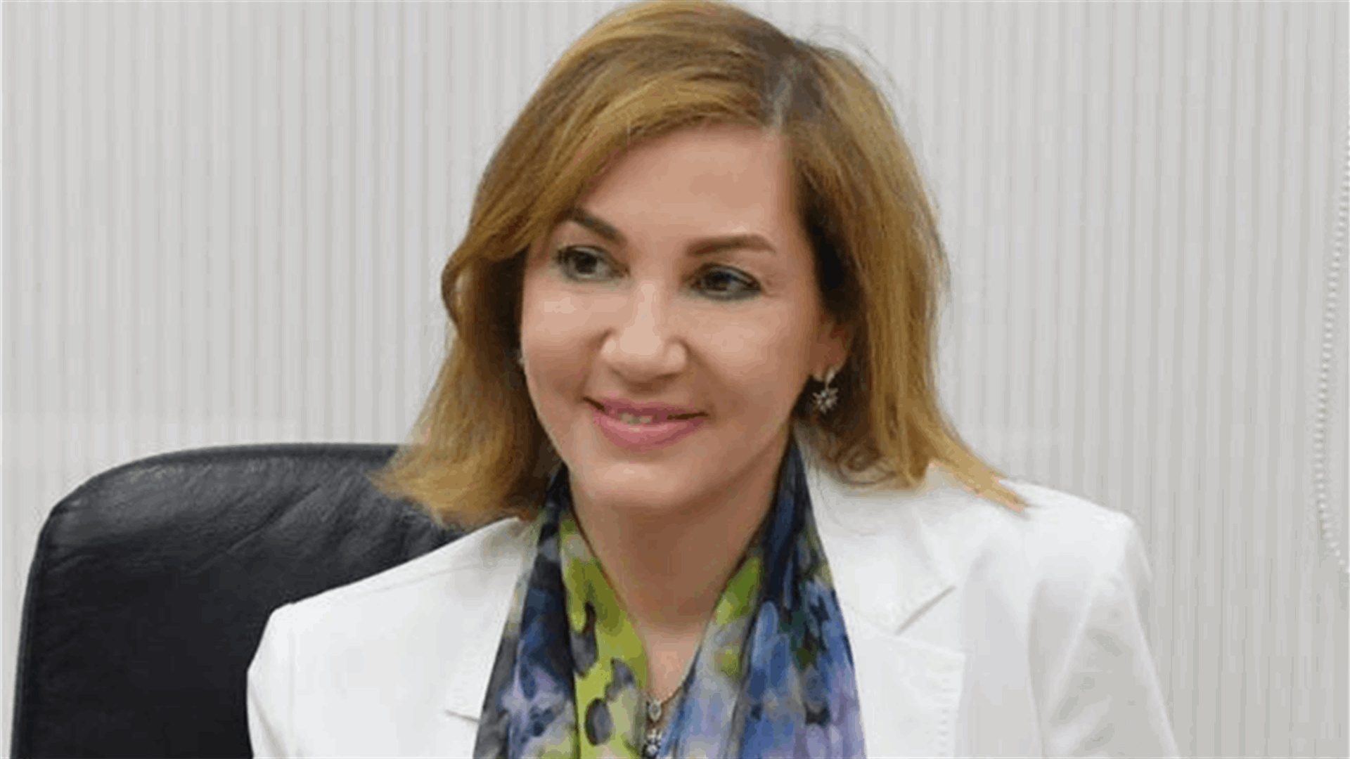 جمالي: نحن في خضم أزمة إقتصادية ومعيشية وأتمنى توحيد الجهود لإيجاد حلول لهذه المشاكل