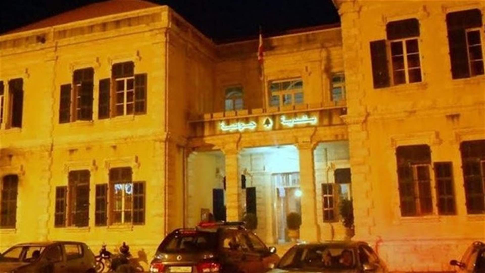 بلدية جونية تسمح لعمال الديليفري بالعمل مجدداً