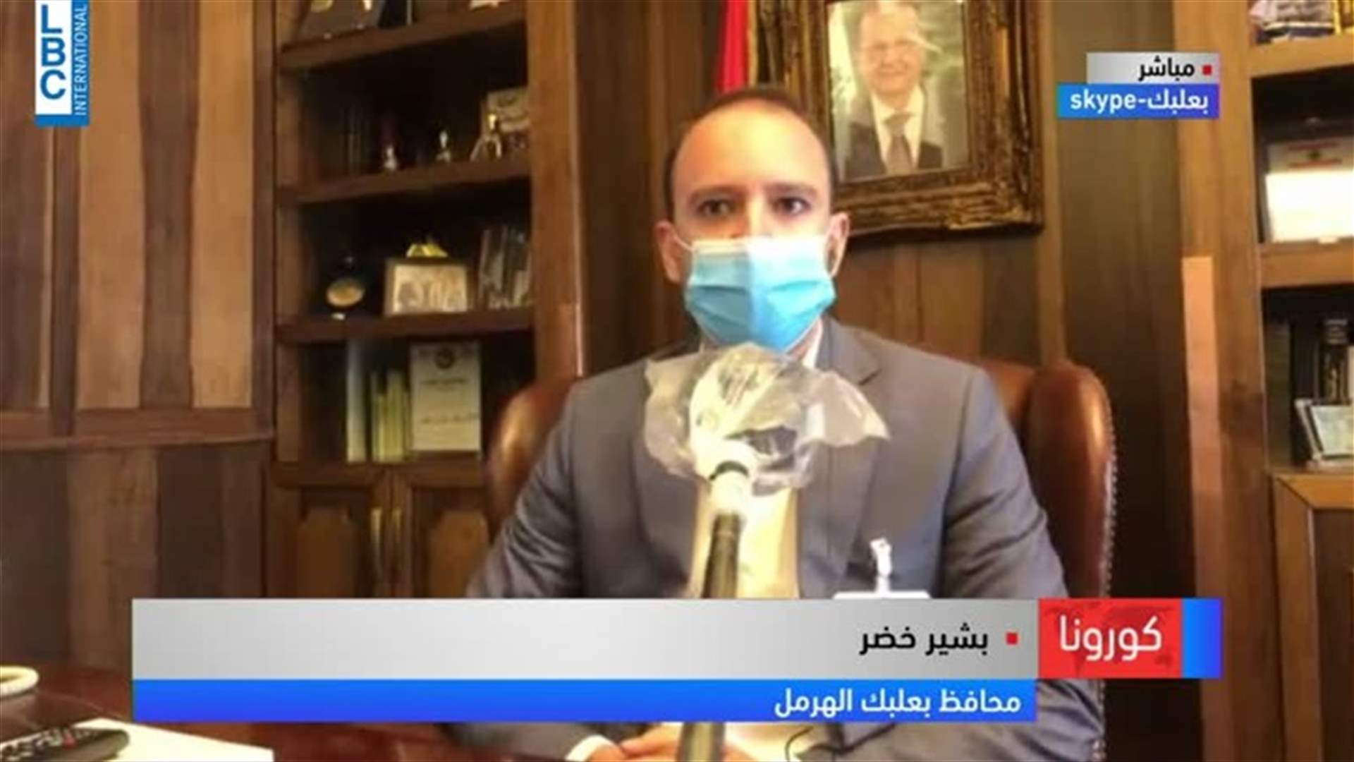 LBCI